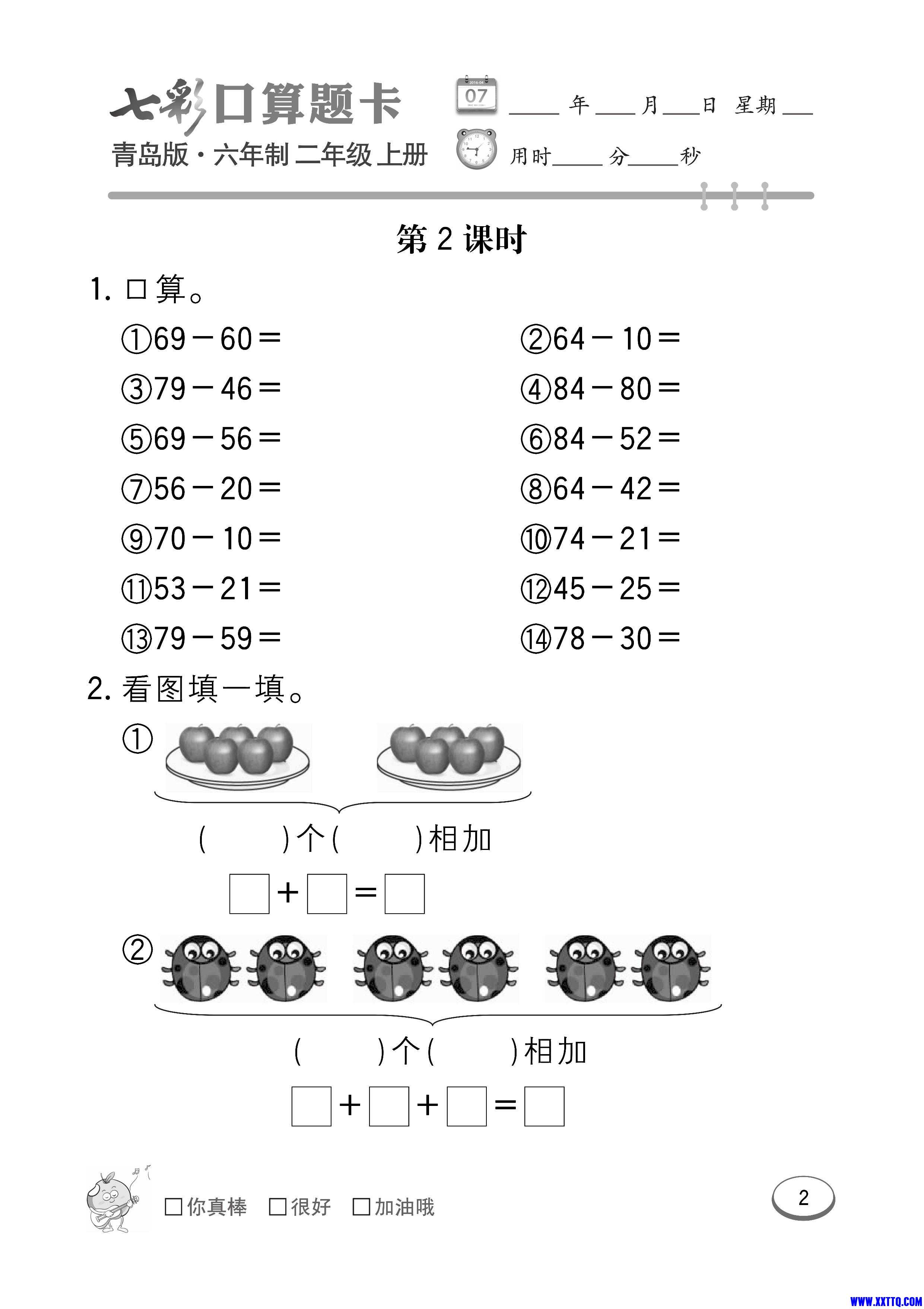 第8页.jpg