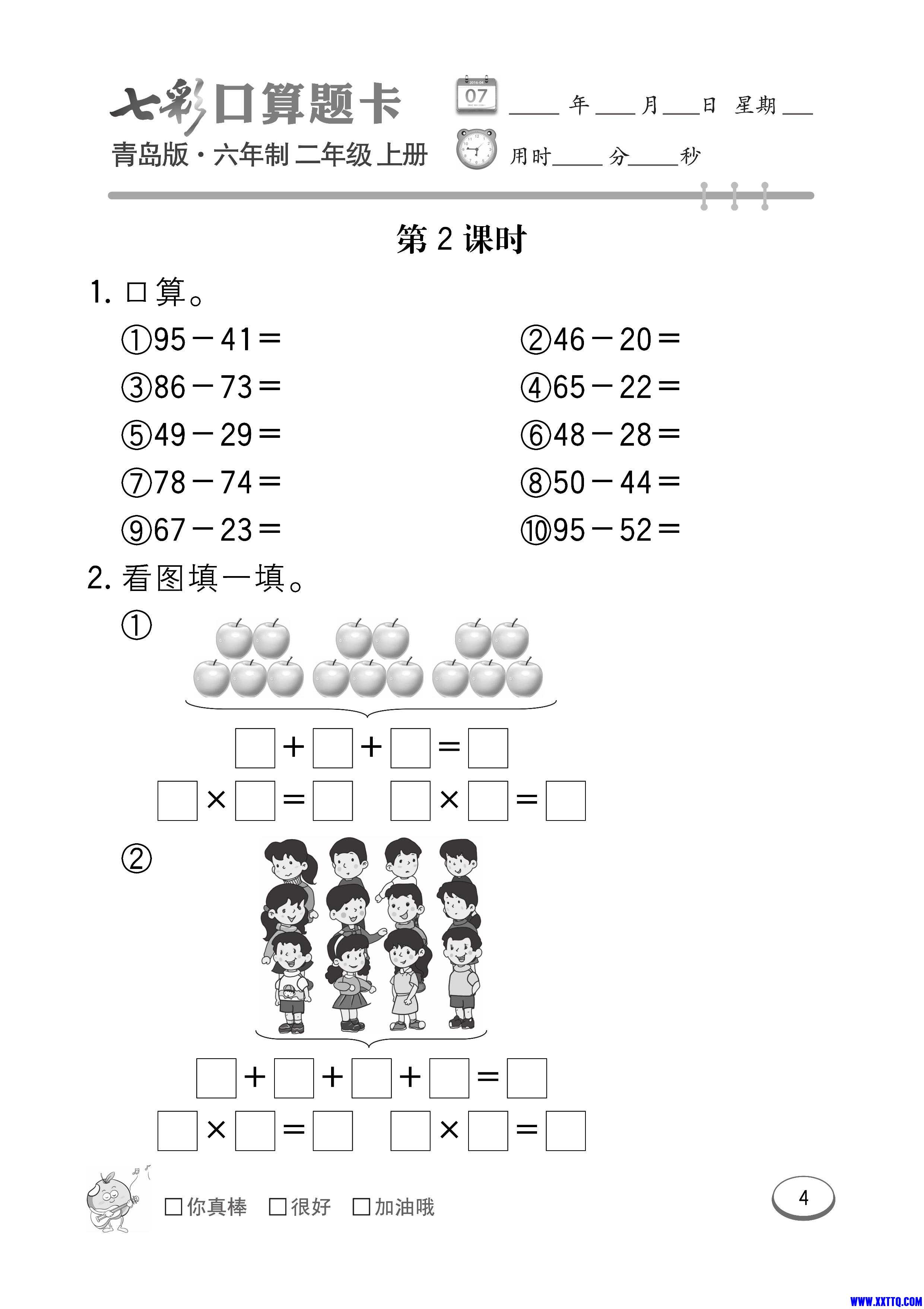 第10页.jpg