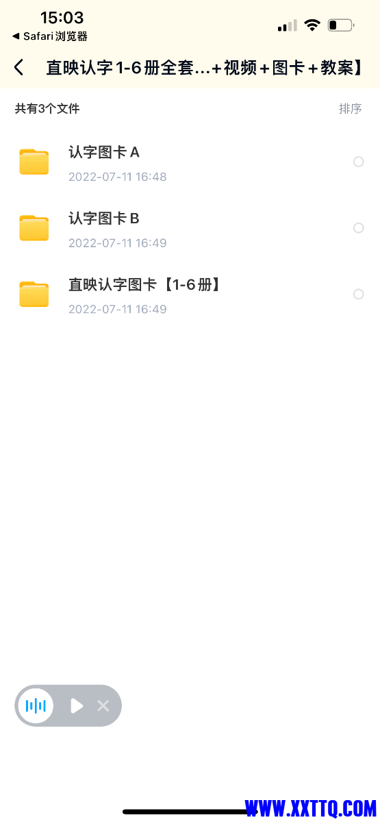11F71B4B-50D6-47B0-9D6D-718ED127A5F3.png