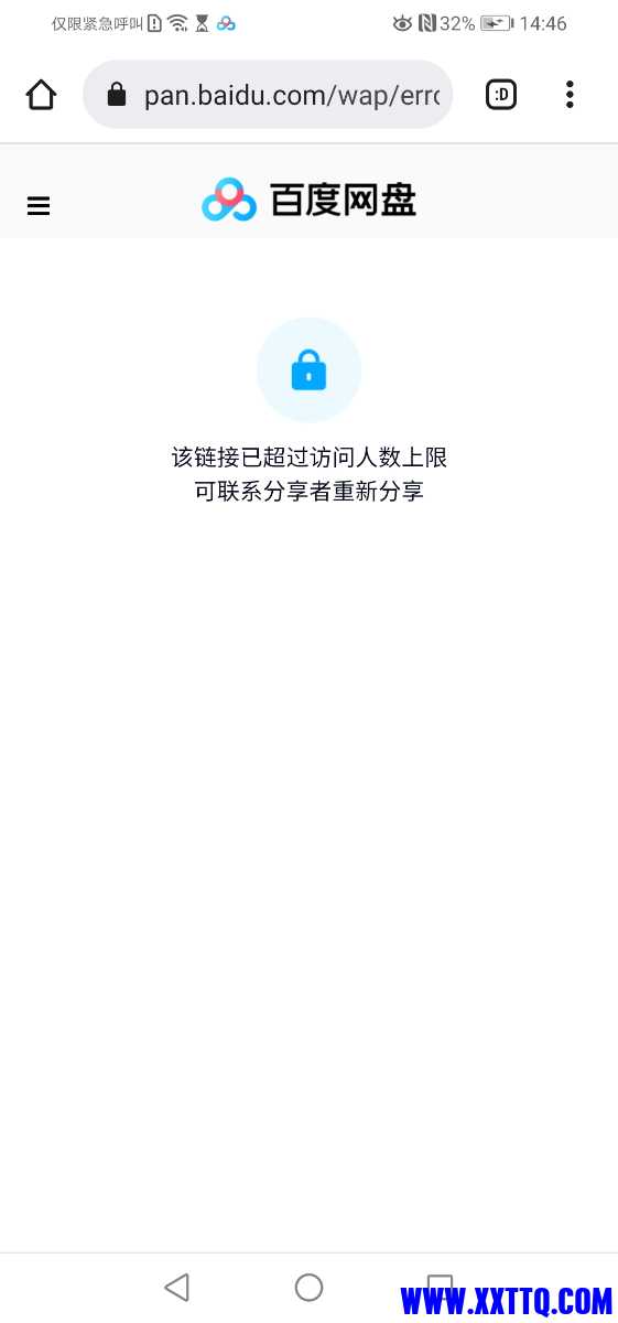 Screenshot_20220815_144604_com.android.chrome.jpg
