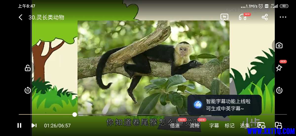 Screenshot_2022-08-16-08-47-24-343_com.baidu.netdisk.jpg