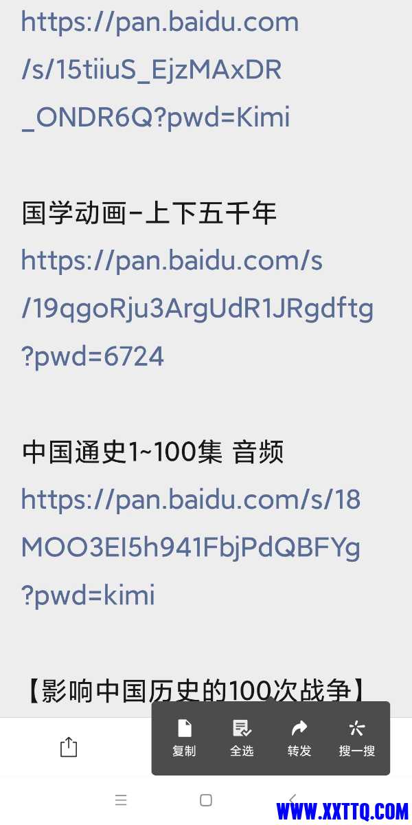 Screenshot_2022-08-16-18-43-25-413_com.tencent.mm.jpg