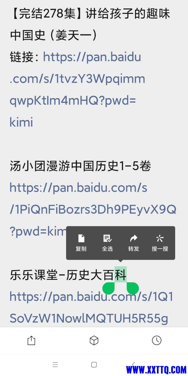 Screenshot_2022-08-16-18-42-57-619_com.tencent.mm.jpg