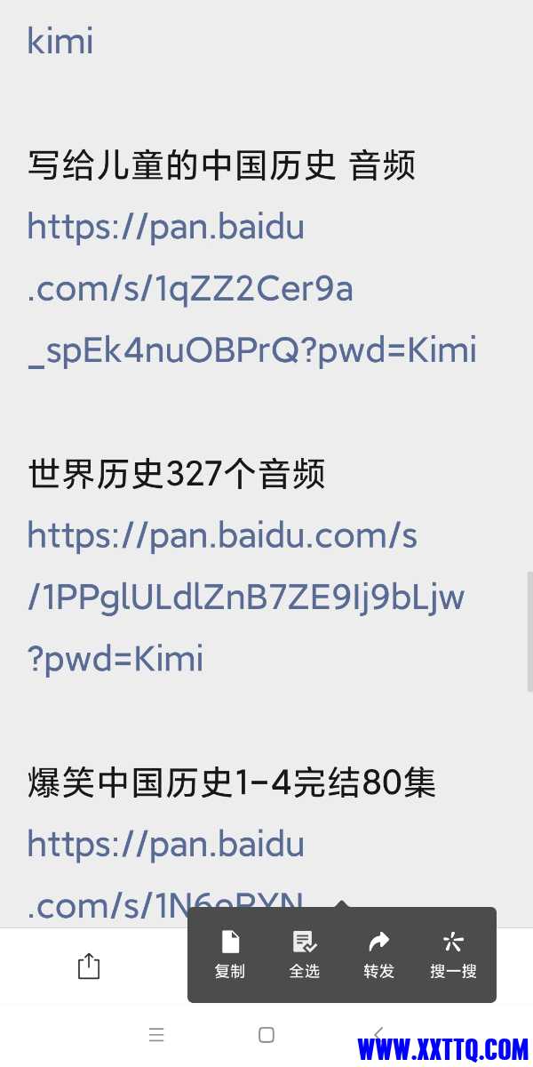 Screenshot_2022-08-16-18-42-44-264_com.tencent.mm.jpg