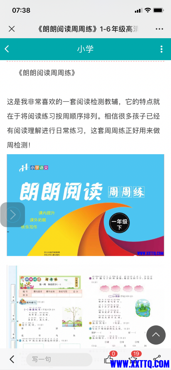 88977671-0D41-4DA5-BF7A-0BF087A6CC87.png