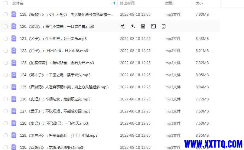 小古文2.jpg