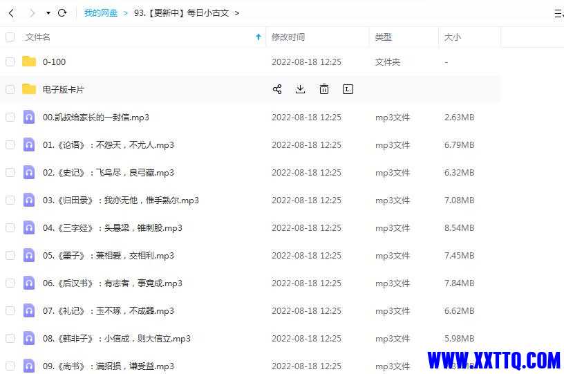 小古文1.jpg