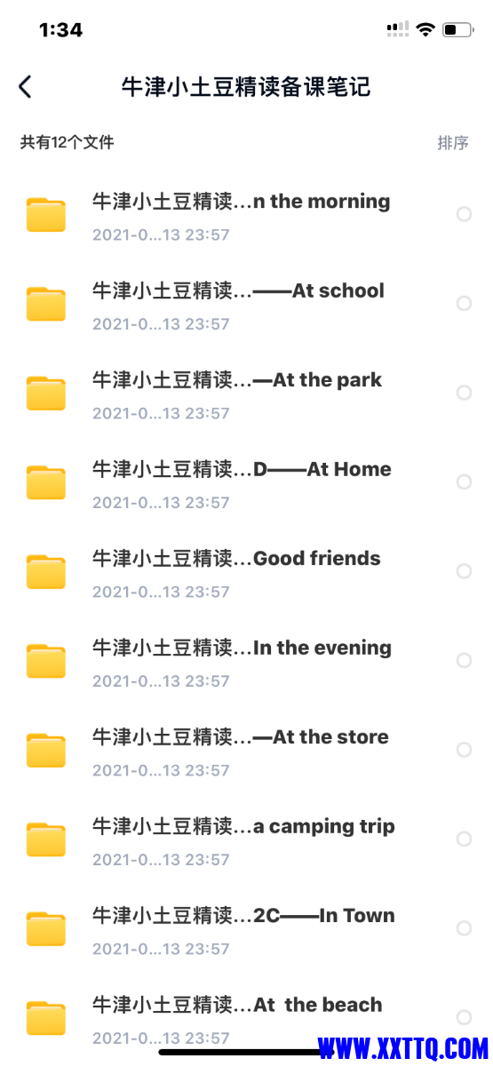 50DF18B6-A089-47B9-BF47-B8D913F77ABA.png