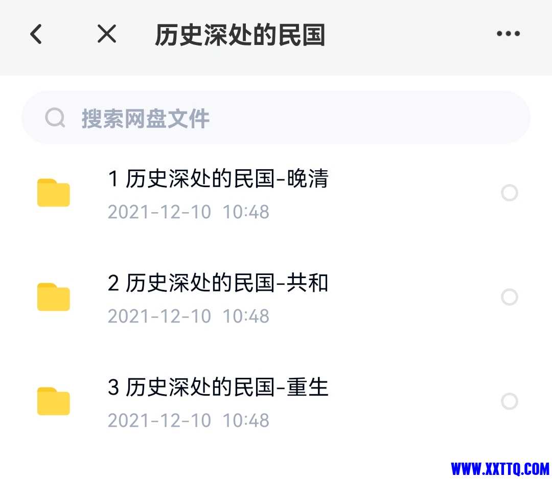 Screenshot_20220819_193011.jpg