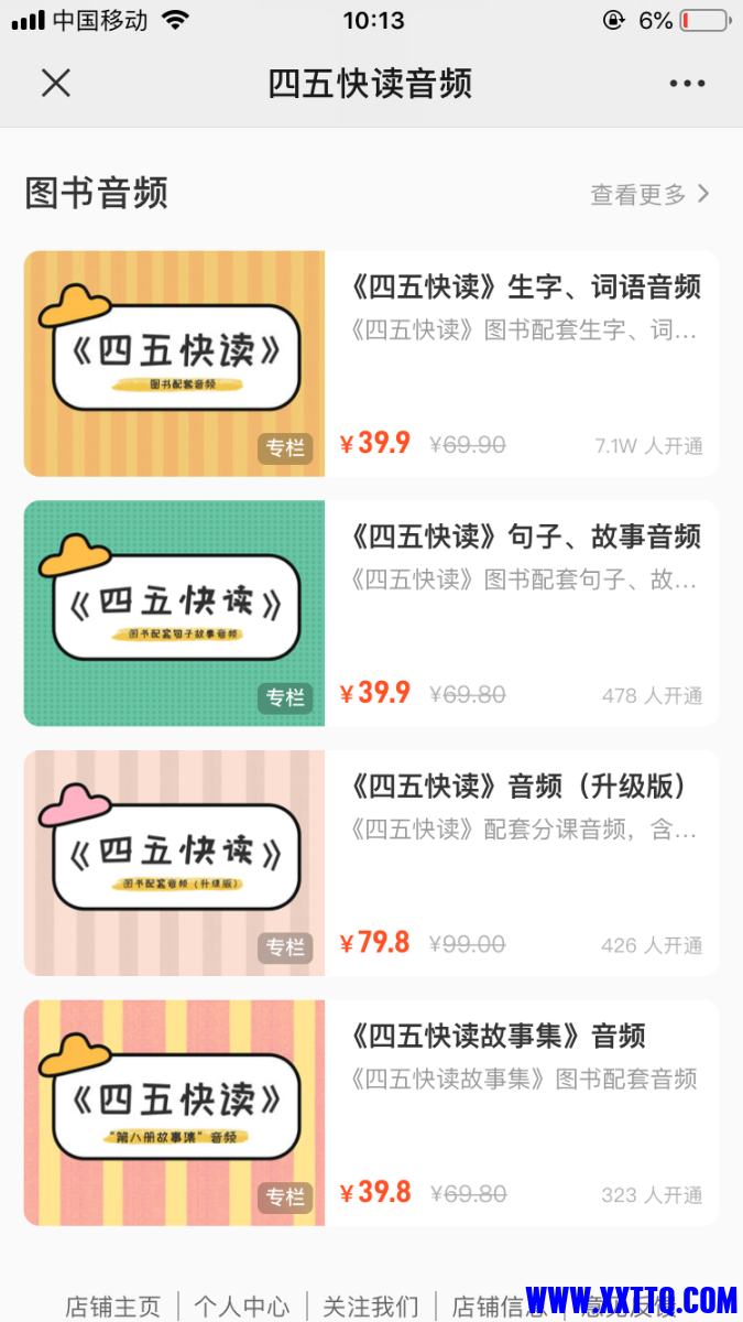 20F5DBED-D779-443A-810A-433230CF09D8.png