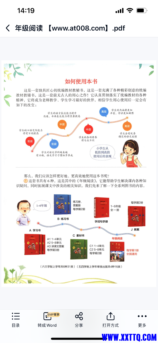 4E3DA0AE-DF0B-40A3-ADE0-2775522C7719.png