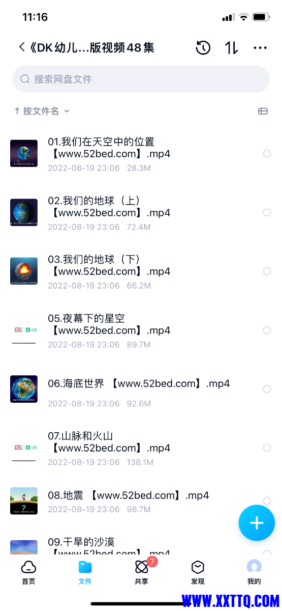 1FF1E72C-8CEA-4209-B74F-6A69026CAE96.png