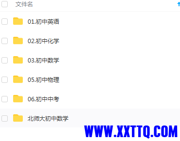 QQ图片20220822150812.png