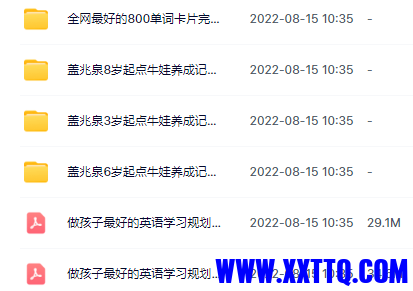 QQ图片20220823151543.png