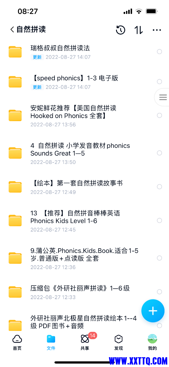 A10848B7-FF8F-45DF-BF92-A510437349CD.png