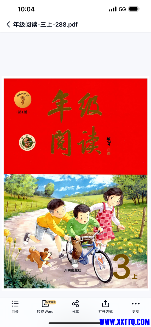 图片4.png