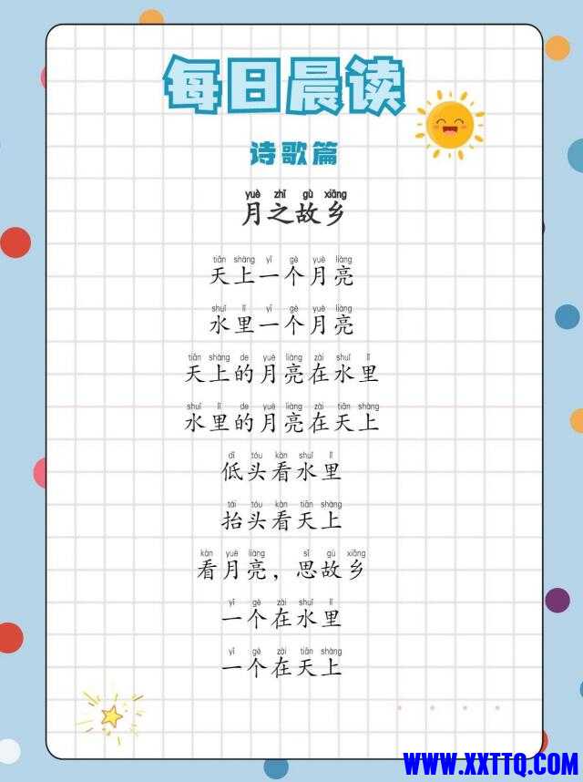 QQ截图20220829105159.jpg