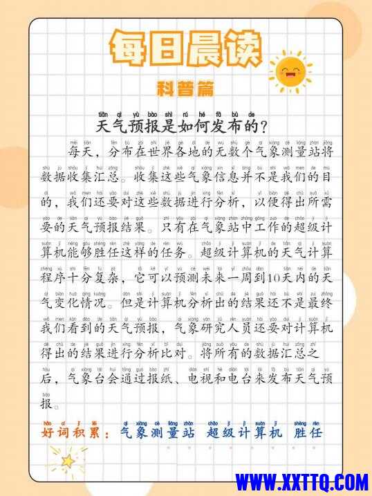 QQ截图20220829105137.jpg