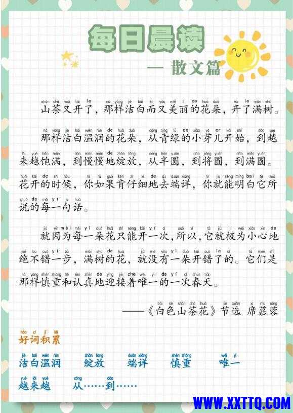 QQ截图20220829105148.jpg
