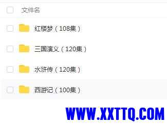 QQ截图20220829105740.jpg