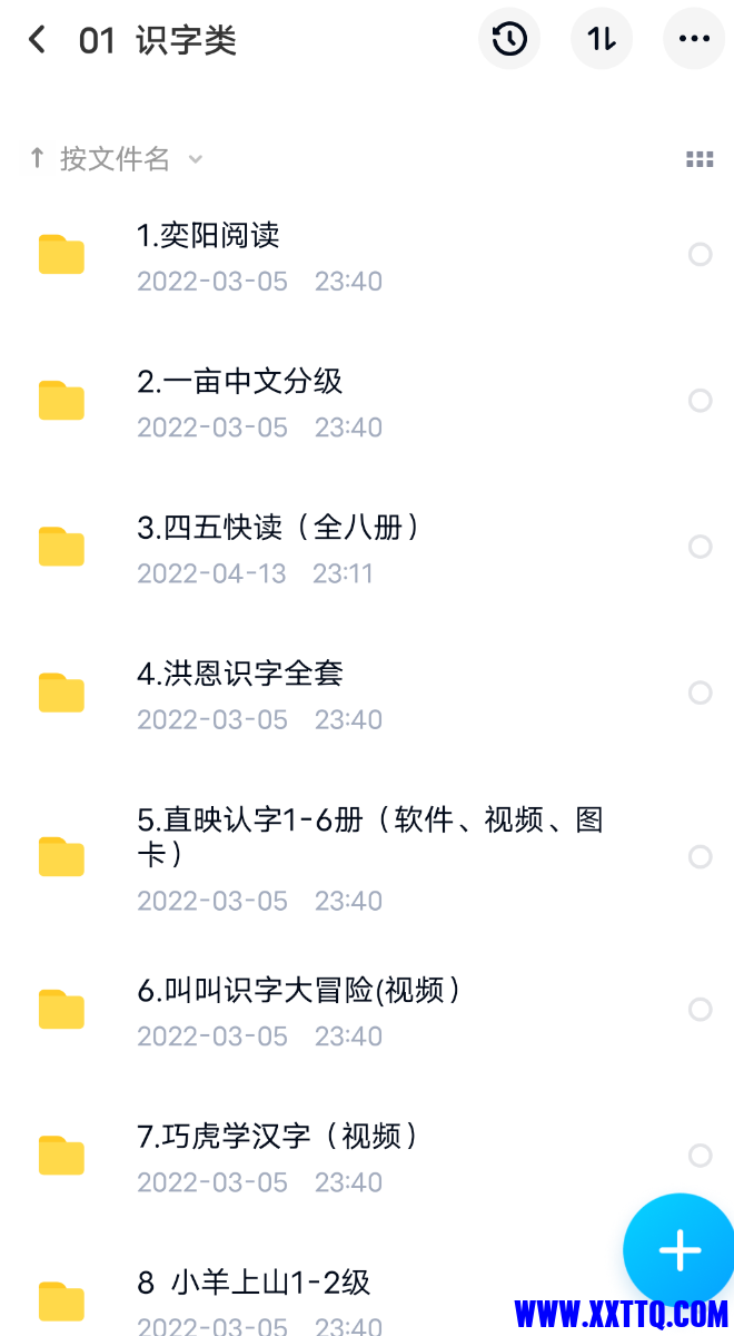 Screenshot_2022_0901_010613.png