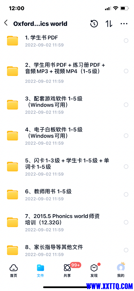 620492A8-9FC5-40C9-9D17-387DB1DE7136.png