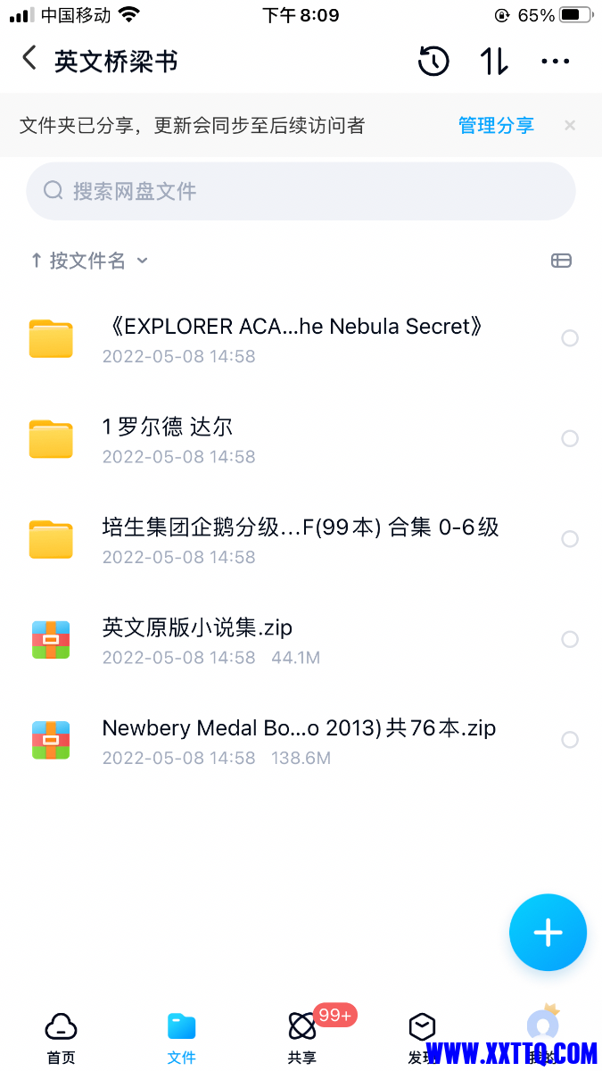 C151AB9D-379E-4876-83B5-A27548C44B7D.png