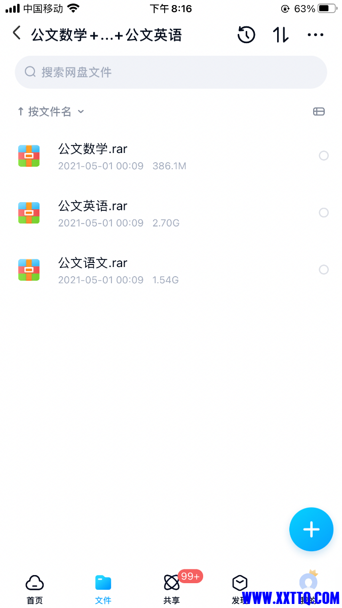 961B9588-0019-4A95-A943-D2F577656134.png