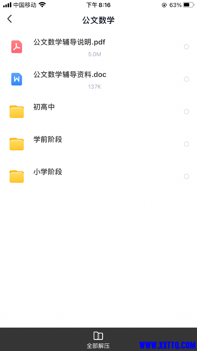 20CF0528-2F14-4ABA-9EAE-AE9CAE1909B9.png
