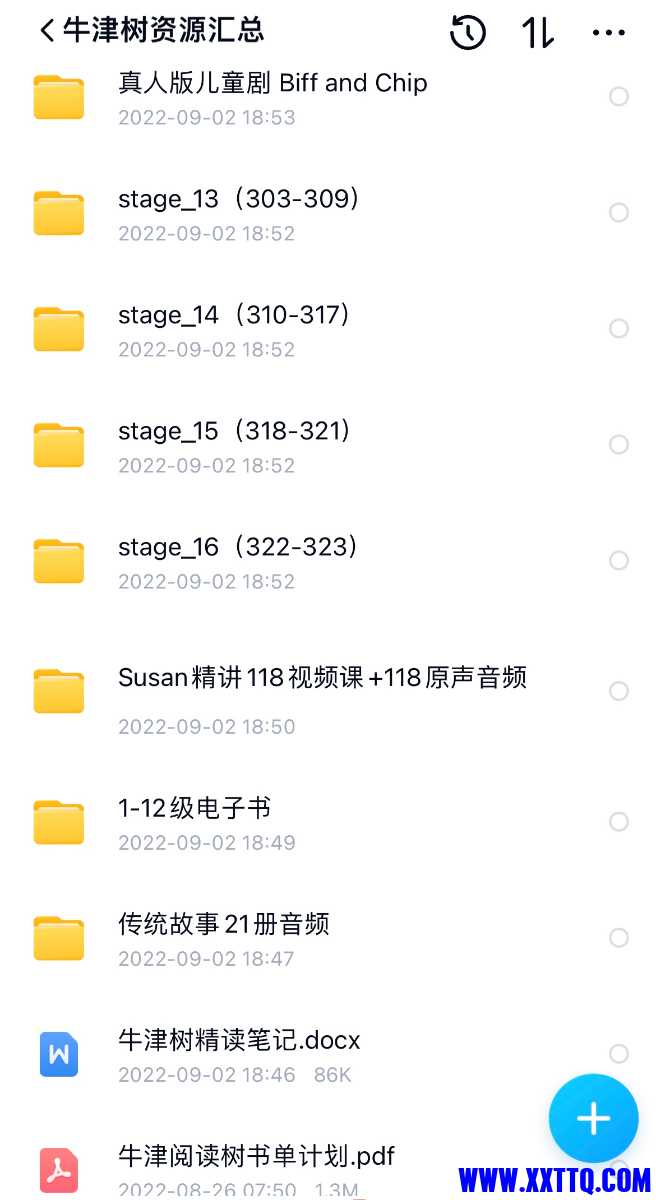 344AADAE-0BE1-4F5E-A455-908D5A3059D3.jpeg
