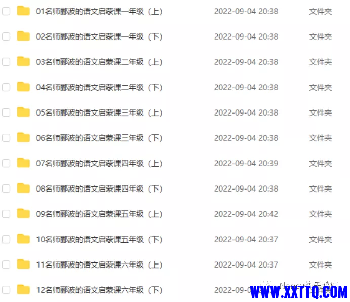 mmexport1662350203965.png