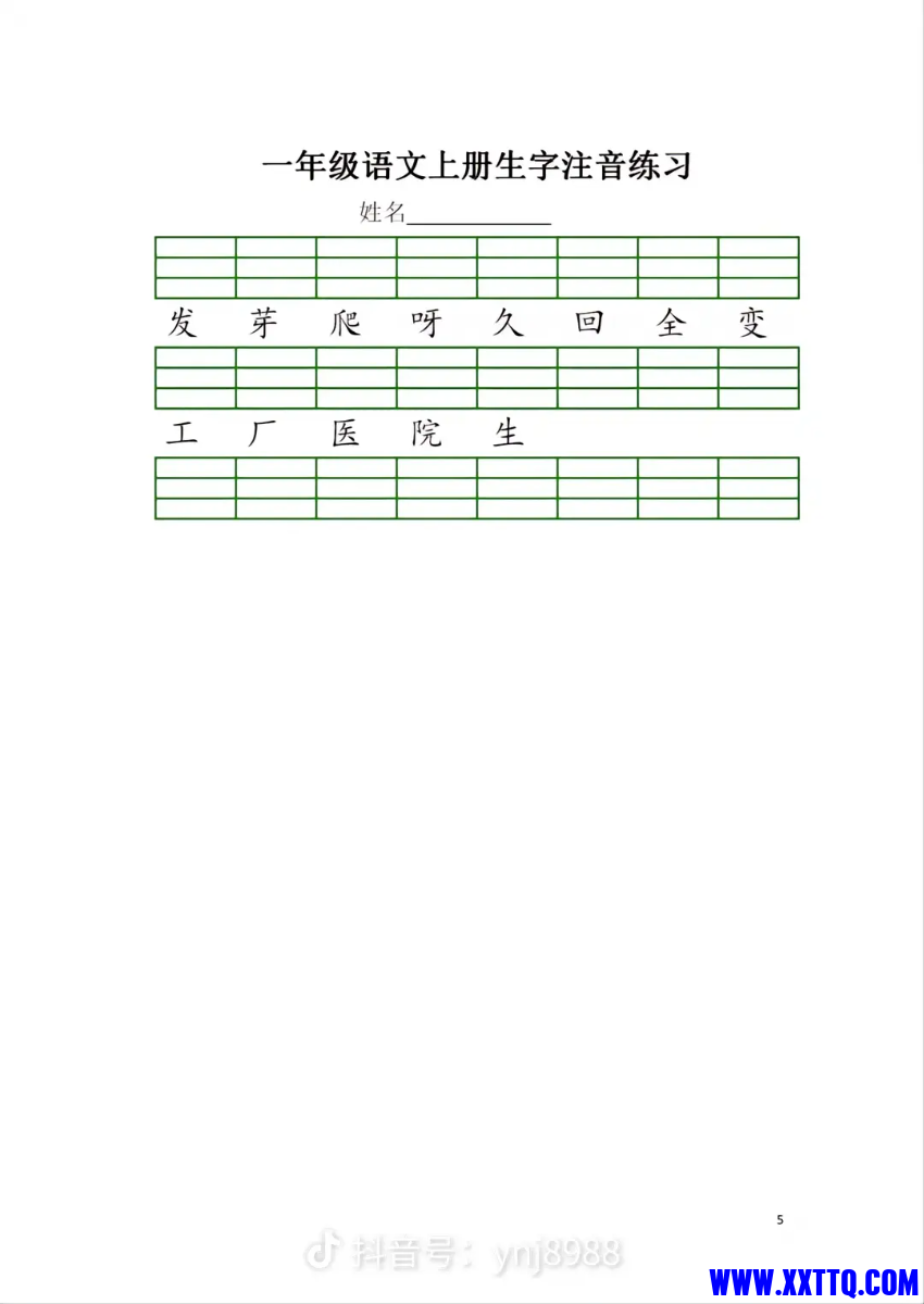 share_f847338bd8bbeeb808c8f38bb381fb94.png