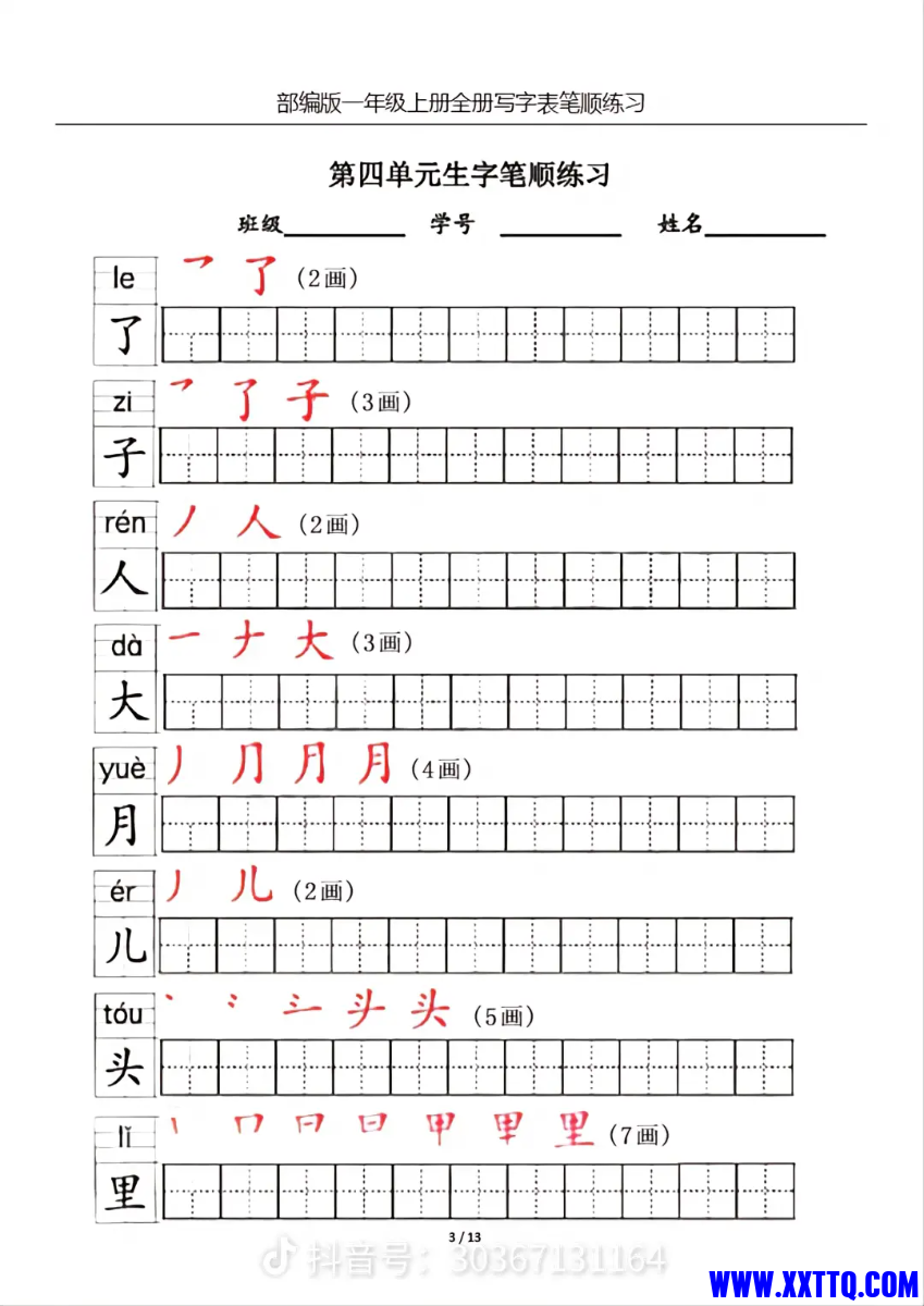 share_3ff2a43e8c586966838b84eef77df4b9.png