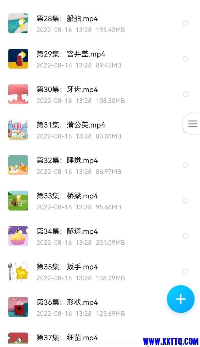 Screenshot_20220905_140945_com.baidu.netdisk_edit_385776773647904.jpg