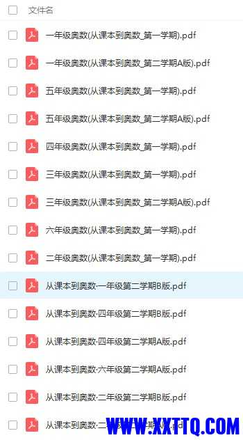 Dingtalk_20220905162454.jpg
