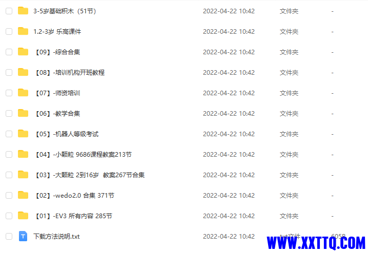 155613图片_20220905181824.png
