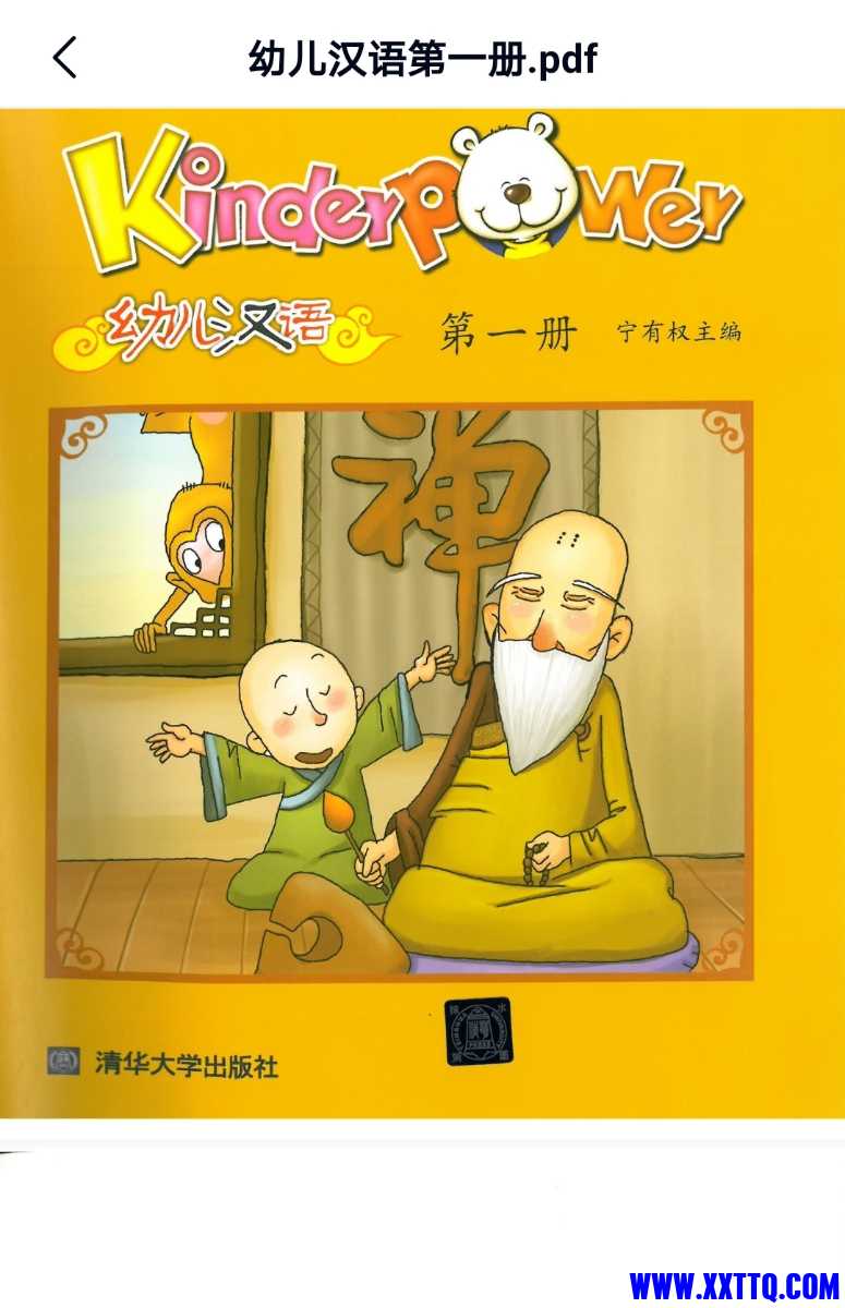 Screenshot_20220905_223303_com.baidu.netdisk_mh1662388409891.jpg