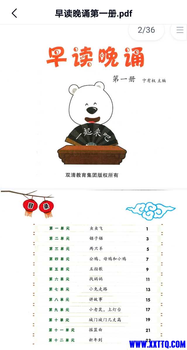 Screenshot_20220905_223244_com.baidu.netdisk_mh1662388422522.jpg