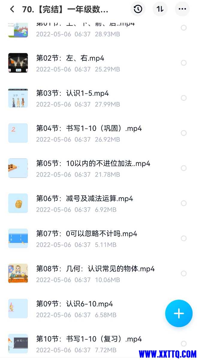 Screenshot_20220908_113234_com.baidu.netdisk_edit_480014518233004.jpg