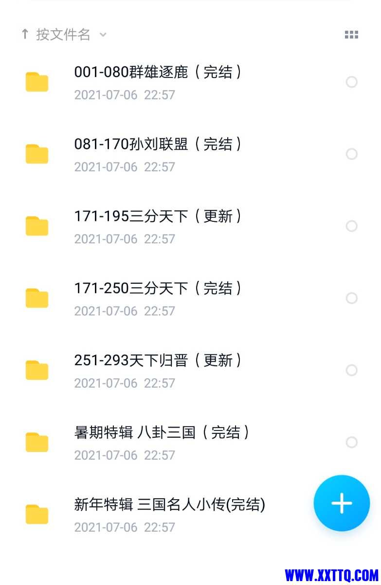 Screenshot_20220908_172106.jpg