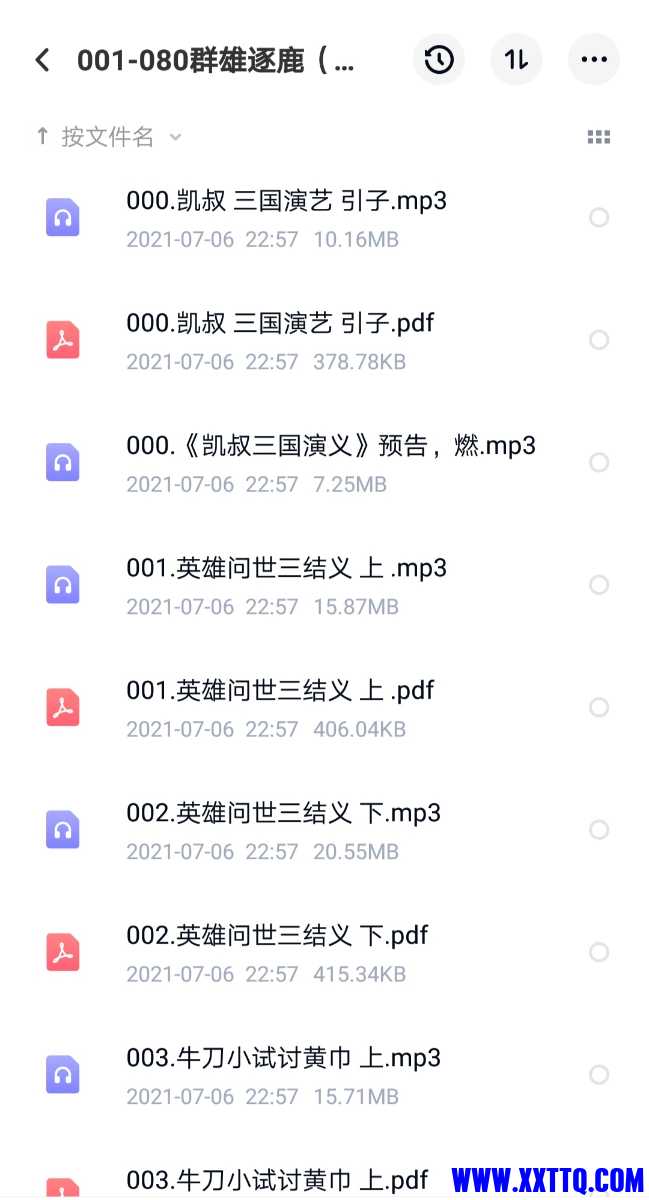 Screenshot_20220908_172032.jpg