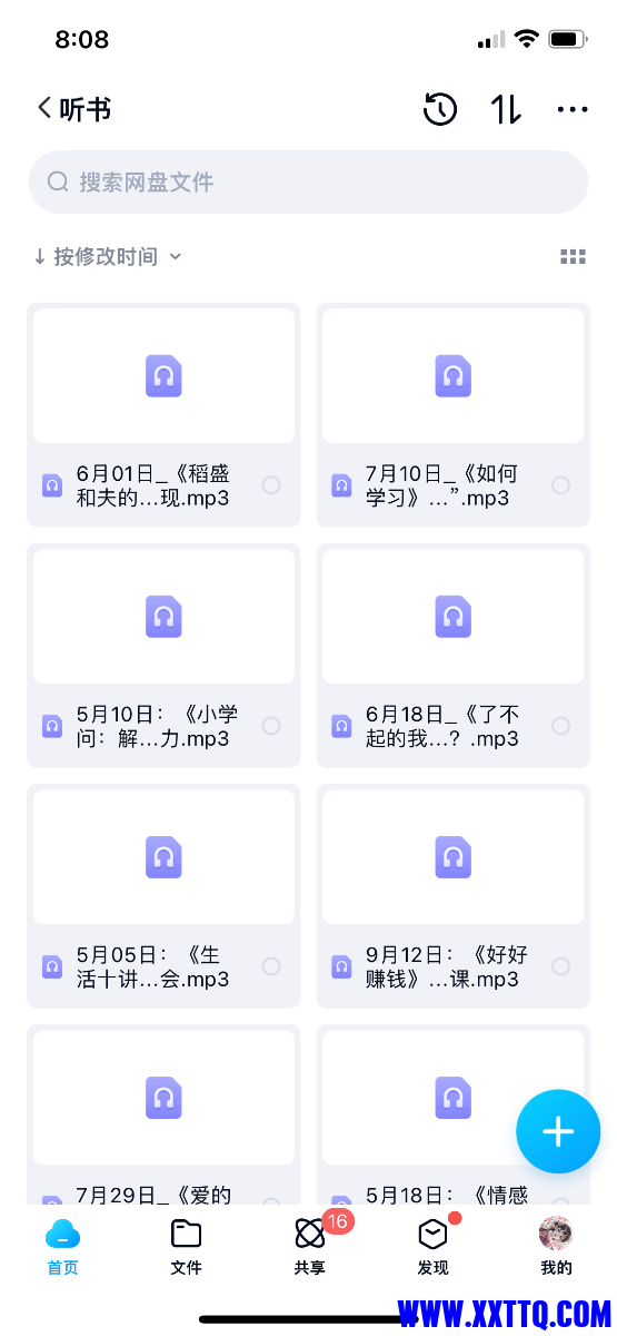 99E2AD82-3F0C-4404-ABC6-33EF66E34D2C.png