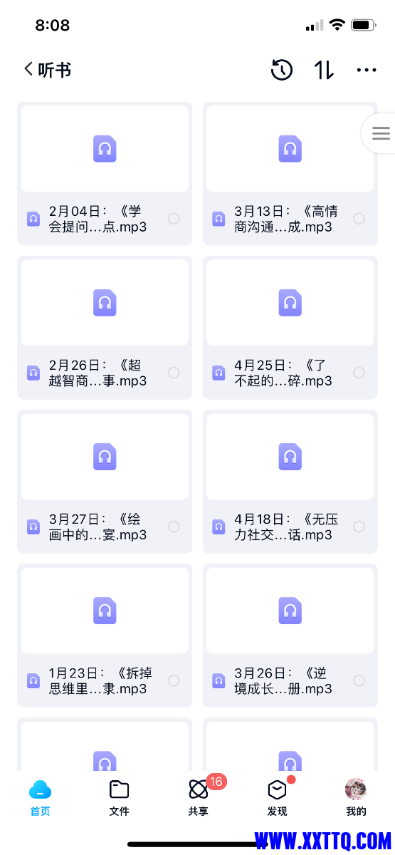 5FC9808E-C5A9-4FC4-A624-EDAE53C9947A.png