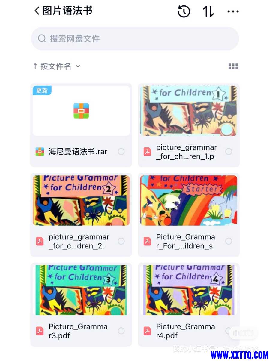 BA87AEE3-3634-471F-9C9E-016C95283027.jpeg