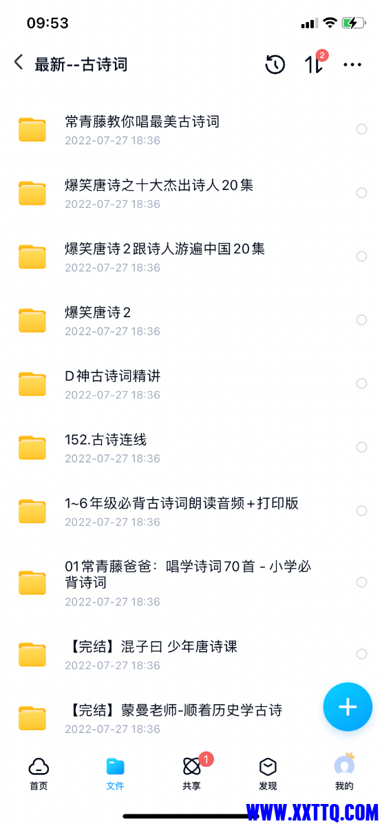 F6BE8314-1D31-4F5C-A5D0-46EAA67E1271.png