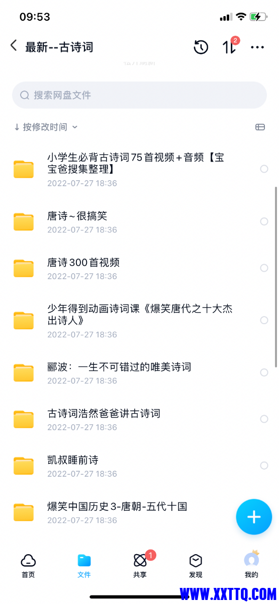 F3CBC000-078A-47EB-9331-1B2C46CFAB99.png
