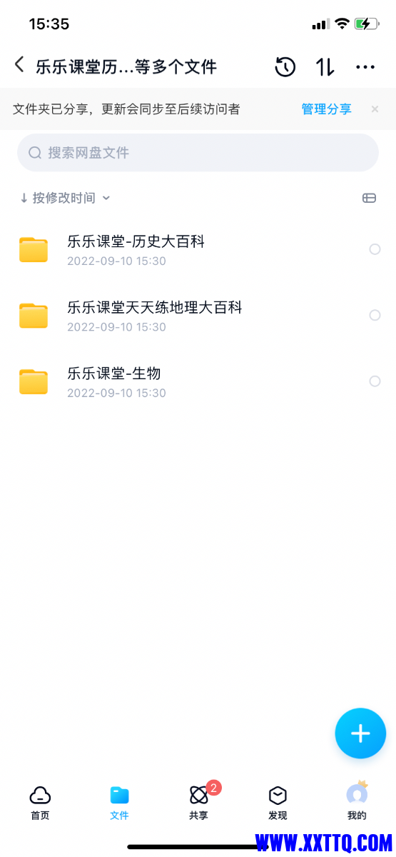 D10D7CB3-35C2-41BF-8776-76011A905C8B.png