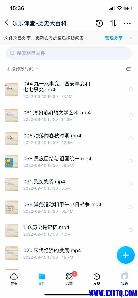 E623807B-5C38-4B72-9111-66CF102CE229.png