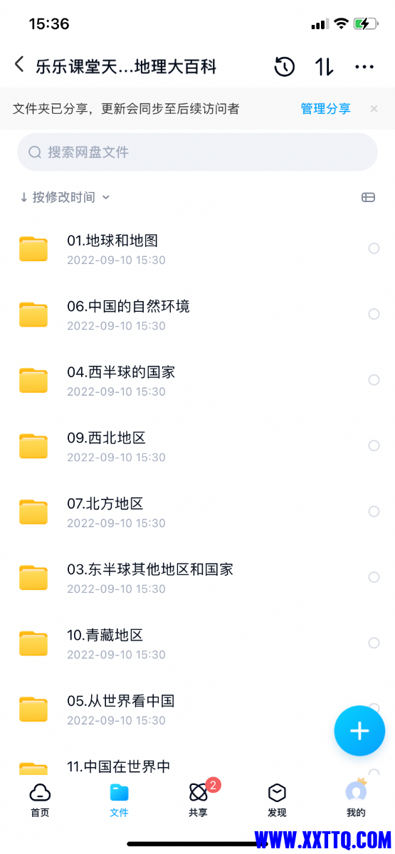 62AC2525-E86E-415C-B1A6-F52FB1279469.png