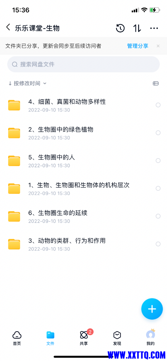 46E2487A-5B89-4C11-9A18-BCFD6F34365E.png